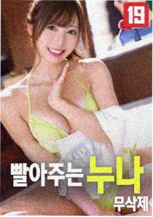 第十七号月台剧集封面